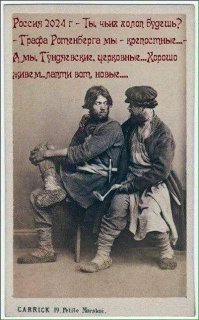 Почему русскому крепостному жилось лучше, чем американскому рабу