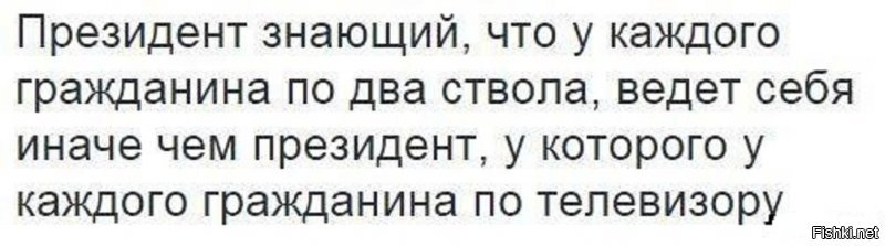 Охлобыстин о гражданском оружии