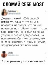15 доказательств, что женская логика непоколебима и беспощадна
