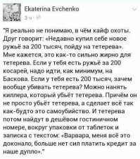 По-моему, это не женская и не мужская логика. Это просто логичная Логика)