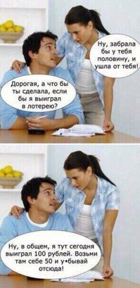 Тоталитаризм под маской жертвы #ЯнеХотелаУмирать