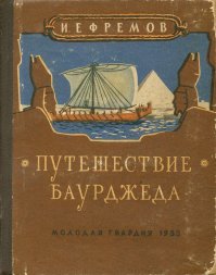 Искатели приключений отправятся на тростниковой лодке по маршруту древних египтян