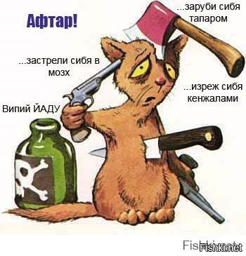 афтырь ,ты жеж токо сегодняшний ,откуда сколько радости -как все фигово не в россии ... кремлебот не ?