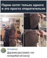 Жёсткие откровения мужчин о женщинах, которые заставляют задуматься