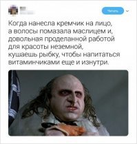Жёсткие откровения мужчин о женщинах, которые заставляют задуматься