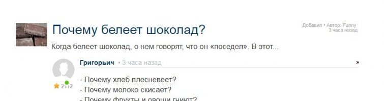 А почему со второго пункта начала, а не с первого?