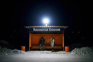 Одна ночь в морге