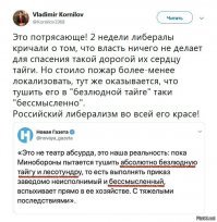 Вся ваша сущность грызуны вы попозиционные ...