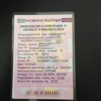 не было)