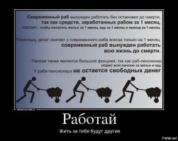 Почему русскому крепостному жилось лучше, чем американскому рабу