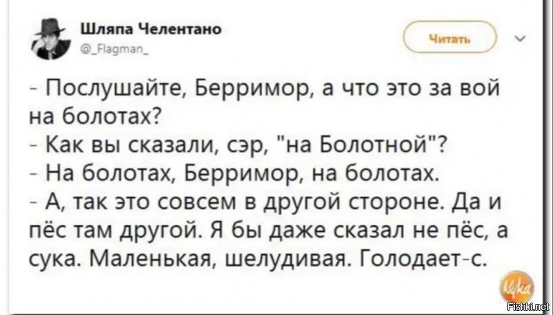 Итоги протестных акций в Москве и другие свежие новости с сарказмом ORIGINAL* 06/08/2019