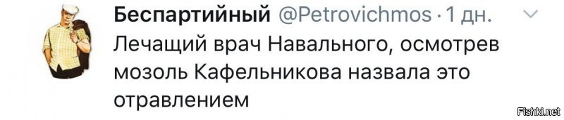 Итоги протестных акций в Москве и другие свежие новости с сарказмом ORIGINAL* 06/08/2019