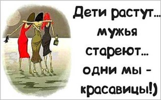 Мамы Стифлера. Женщины за 40, которые дают уроки соблазнения