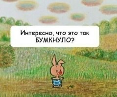 Взрывы в Красноярском крае сравнили с атомной бомбой и фейерверком