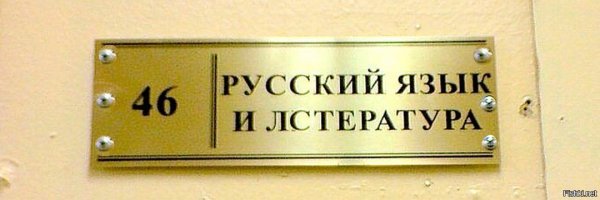 Что делает семподяга и чисто плотные неплонетяне с прошивкой овцы