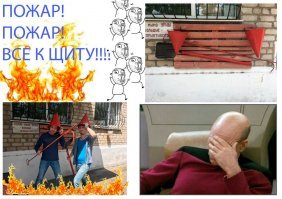 Почему пожарное ведро конусной формы?