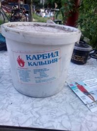 Я бы ещё ведро карбида добавил)))