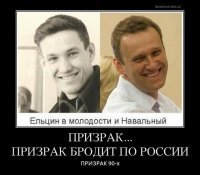 Самое занимательное, что огромное количество народу стремятся обратно в "святые" 90-е