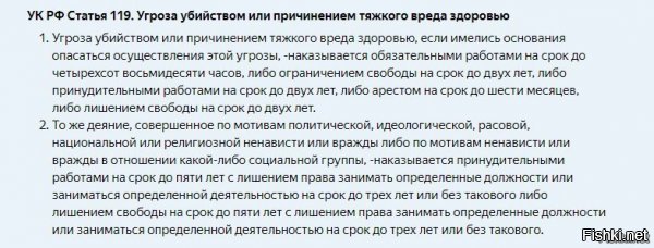 Правильные провокаторы