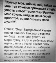 Жёсткие откровения мужчин о женщинах, которые заставляют задуматься