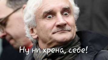 Даст ист фантастиш... первый раз