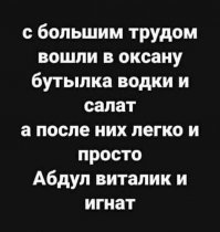 Вы таки будете смеяться, но! Британка снова утверждает, что ее изнасиловали 12 израильтян