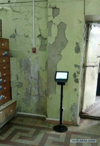 Зато электронная очередь есть