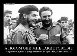 пропутинским прихвостням напомнить, что памятник "Булыжник - оружие пролетариата", установлен в Пресненском районе Москвы, в парке Декабрьского восстания? или шакалята уже хотят переписать историю и сказать что это уже не законно?
