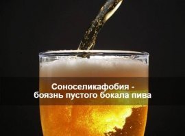 Вот это страшно!)