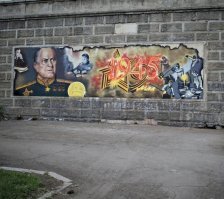 А у нас такой Жуков