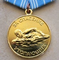 Герой! Достоин Медали !