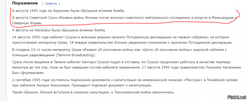 74 года спустя: факты об атомной бомбардировке Хиросимы и Нагасаки