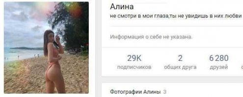 Жёсткие откровения мужчин о женщинах, которые заставляют задуматься