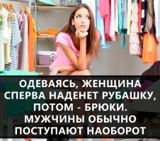 на самом деле все зависит от того, как будет носиться рубашка. Если она заправляется, то да, сначала надевается рубашка, если же она на выпуск, то сначала надеваются брюки