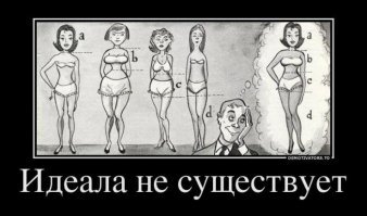 Намешалось