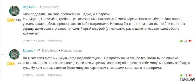 Израиль на службе у кровавого режЫма