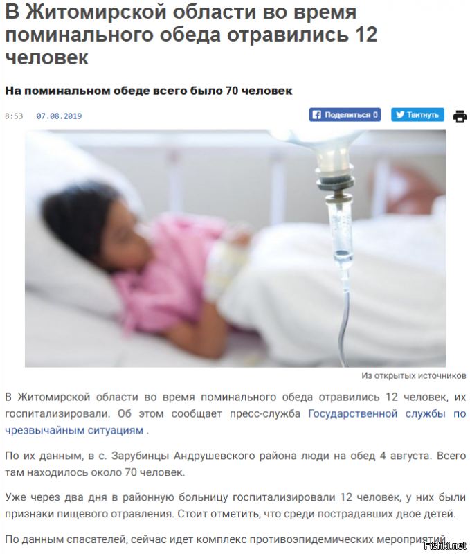 Бытовые зарисовки - 

Ранее сообщалось, в Закарпатской области представители окружной избирательной комиссии № 70 отравились, вероятно, оливье , поэтому долго не могли завершить подсчета голосов на  парламентских выборах . Отравилось не менее 10 членов ОИК, пострадали также 2 полицейских, представитель ДержНС и 1 наблюдатель.

По словам председателя окружной избирательной комиссии, еду заказали в ресторане неподалеку. Симптомы были у всех одинаковые: температура выше 40 градусов, рвота и диарея.