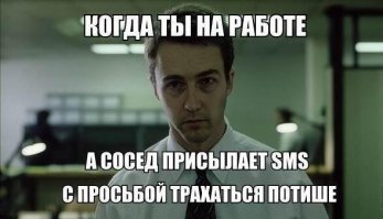 Терпение лопнуло : 15 раз, когда реально не повезло с соседями