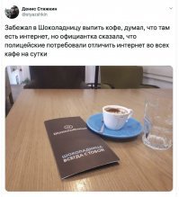 ааа... Вот оно что оказывается