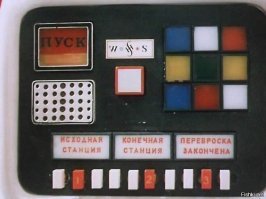 Есть мнение, что под кнопкой "Пуск" в консоль машины времени встроен определитель номера планеты в Тентуре и галактики в спирали.