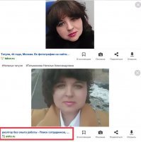 Член «Единой России» вышла из партии после задержания мужа на митинге