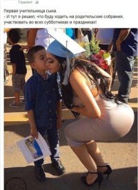 Учительницы-красотки, ради которых так хочется вернуться за парту