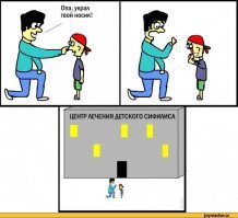 И немножко черного юмора