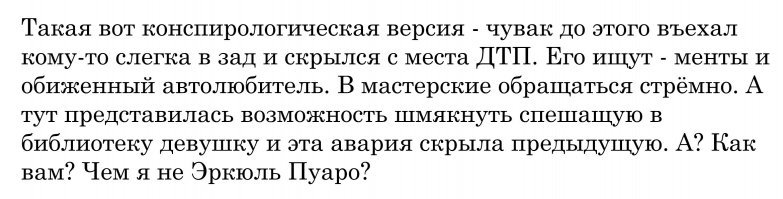 Девушка проехала на красный свет и устроила ДТП