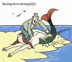 Принцессы моря