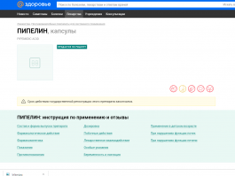 тоже сразу по глазам резануло)))