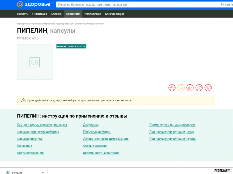 тоже сразу по глазам резануло)))