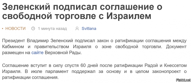Как представил себе картинку - еврей торгуется с хохлом...