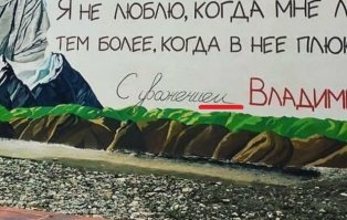 "С уважениеИ"?