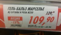 хм.... А я вот понимаю что здесь написано:

Что со мной не так?